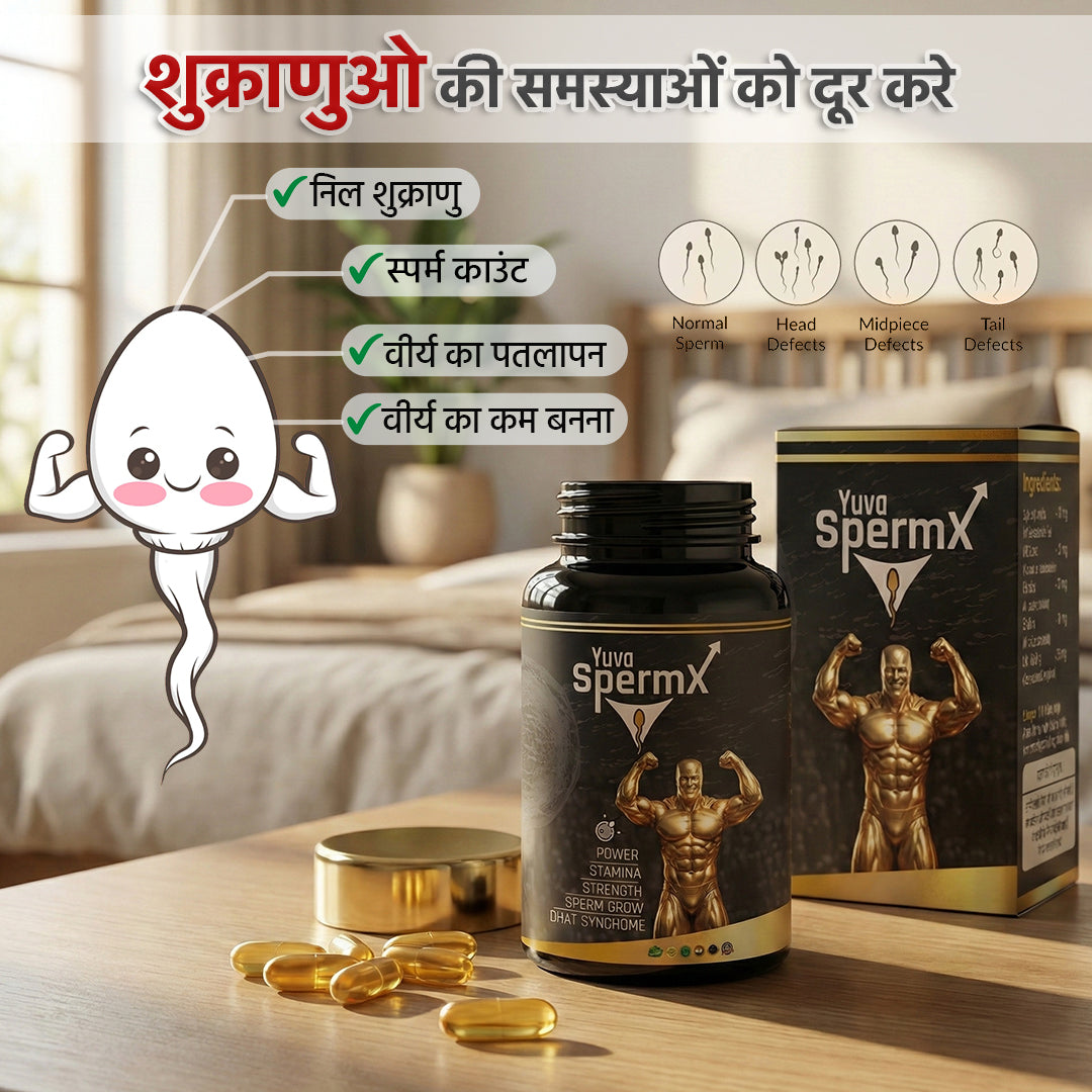 Yuvacare – Natural Solution for Reproductive Wellness